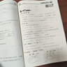 2025新版百年學(xué)典快樂(lè)假期暑假作業(yè)345三四五年級(jí)上下冊(cè)語(yǔ)文數(shù)學(xué)英語(yǔ)合訂本人教通用版作業(yè)本廣東教育出版社附答案快樂(lè)假期暑假 快樂(lè)假期暑假【語(yǔ)數(shù)英合訂本】 小學(xué)四年級(jí) 曬單實(shí)拍圖