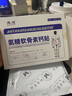 藏通藏通氨糖軟骨素鈣貼腰椎肩周膝頸椎全身舒緩部位通用膏貼官方正品 1盒【氨糖軟骨素貼肩頸椎膝蓋】 曬單實(shí)拍圖