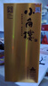 小角樓盛世福祿 四川濃香型白酒固態(tài)純糧食酒500ml*6口糧酒過(guò)年送禮 52%vol 500mL 2瓶 有禮袋 曬單實(shí)拍圖