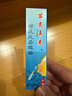 苗靈鼻爽噴劑貴州苗仁堂苗靈濞爽鼻貼噴劑鼻炎鼻塞鼻干鼻癢鼻痛流鼻涕 十盒裝 曬單實(shí)拍圖