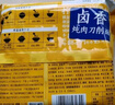 今麥郎非油炸方便面泡面速食拉面范山西刀削面 香辣牛肉味五連包 曬單實(shí)拍圖