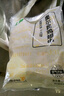 上鮮 奧爾良雞翅中 凈重2斤 冷凍  燒烤雞翅烤翅炸雞翅清真食品 曬單實(shí)拍圖