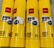 得力(deli)36g高粘度PVP固體膠水 無(wú)甲醛快干耐用膠棒 強(qiáng)力粘接 學(xué)生文具 12支裝 辦公用品 P07093 曬單實(shí)拍圖
