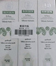 碧薇蓮泰國原裝進(jìn)口清新椰子牙膏 清新口氣100g*3 曬單實(shí)拍圖