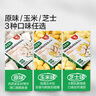 寶寶饞了鱈魚腸高蛋白寶寶零食兒童休閑零食營養(yǎng)肉腸即食享寶寶嬰幼兒食譜 DHA高蛋白鱈魚腸原味80g 曬單實拍圖