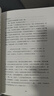 鋼鐵是怎么樣煉成的 精裝典藏版 翻譯家牧野俄中直譯 原著(zhù)無(wú)刪減初中八年級下冊必讀課外閱讀 圖書(shū) 曬單實(shí)拍圖