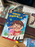 樂樂趣0-2-3歲嬰幼兒童啟蒙早教書中英雙語感官刺激紙板認(rèn)知書 【洞洞書】我會(huì)數(shù)一數(shù) 曬單實(shí)拍圖