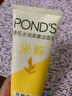 旁氏（POND'S）米粹潤澤保濕潔面乳120g 氨基酸洗面奶男女去角質(zhì)520 曬單實(shí)拍圖