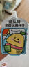 金豆芽金銀花柚子汁兒童零食飲料飲品小孩果汁便攜寶寶禮物100ml*22袋 曬單實(shí)拍圖