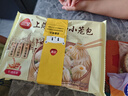 三全上海灌湯小籠包蝦肉餡450g*2袋共36只 早餐半成品速食早點(diǎn) 曬單實(shí)拍圖