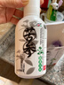 蓋天靈苦參洗液婦科抑菌黃柏濕癢洗劑男女私處殺菌護(hù)理液220ml 曬單實拍圖
