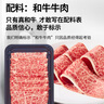真牛館澳洲和牛原切涮烤牛肉片800g 火鍋食材 肥牛卷【真原切】 曬單實拍圖