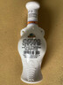 古井貢酒 懷舊小酒 濃香型白酒 50度 250ml*1瓶 單瓶裝 口糧酒 曬單實拍圖