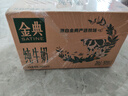 伊利金典純牛奶整箱 250ml*16盒 3.6g乳蛋白 禮盒裝 曬單實拍圖