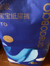 親寶寶鯨量吸Pro系列紙尿褲新生兒尿片弱酸親膚超薄透氣嬰兒尿不濕 [紙尿褲-L碼【50片】體重9-14KG 曬單實(shí)拍圖