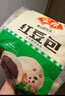 安井 紅豆包 1kg 2斤裝約33個 豆沙包 廣式早茶糕點點心 家庭裝面點 曬單實拍圖
