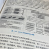 計算機視覺(jué)十講 曬單實(shí)拍圖