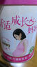 君樂(lè)寶(JUNLEBAO)舒適成長(zhǎng)媽媽800g孕婦奶粉富含藻油DHA 葉酸稻米油膽堿 曬單實(shí)拍圖