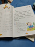 聲律啟蒙+笠翁對(duì)韻（全2冊(cè)）正版大字注音版國(guó)學(xué)啟蒙中華經(jīng)典誦讀一二年級(jí)三年級(jí)小學(xué)生課外書注釋誦讀本 曬單實(shí)拍圖