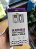 ZIMEType-C安卓數(shù)據(jù)線100W超級快充6A適用于華為66W充電線P50/Mate60榮耀70Pro/50小米手機(jī)平板車 【1米兩條裝】100W/6A快充線 曬單實(shí)拍圖