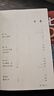 【官方旗艦】中國文化1000問 國學(xué)經(jīng)典輕松入門 中國文學(xué)常識 古典覓今意國學(xué)尋人生領(lǐng)略千年文化魅力 洞悉中國文明之精髓 【兩冊】中國文化1000問+中國文化常識 曬單實拍圖