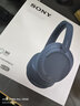 索尼（SONY）WH-CH720N 藍牙/無(wú)線(xiàn)耳機 降噪耳機 藍牙耳機 長(cháng)續航耳機 電腦筆記本網(wǎng)課游戲禮物送男女友學(xué)生 藍色 曬單實(shí)拍圖