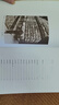 文化苦旅-修訂本+中國文脈（套裝2冊） 余秋雨作品集（1-9年級推薦書(shū)單） 曬單實(shí)拍圖