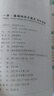 一本初中地理基礎知識大盤(pán)點(diǎn) 2026同步教材思維導圖串記七八九年級期中期末中考總復習速查速記背記手冊 曬單實(shí)拍圖