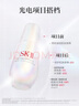SK-II光子小燈泡美白祛斑淡斑精華液30ml化妝品sk2護膚品套裝生日禮物 曬單實拍圖