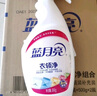 藍月亮衣領(lǐng)凈 500g*2瓶 噴霧型深層去漬免揉搓 衣領(lǐng)袖口白襯衫助洗 曬單實(shí)拍圖