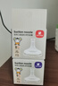 安配適配貝親寬口徑奶瓶吸管配件自然離乳奶嘴一體式重力球?qū)W飲杯吸管 自然口感離乳暢飲奶嘴*2 曬單實(shí)拍圖