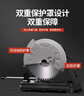 壹玖捌捌14寸金屬臺(tái)式冷切鋸大功率355型材切割機(jī)鋼筋角鐵螺紋鋼冷切機(jī)350 14寸4500W冷切鋸【切割套餐】【帶一張鋸片】 曬單實(shí)拍圖