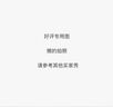 粉筆事業(yè)單位 2026廣東省事業(yè)編制考試集中公開招聘課程粉筆事業(yè)編真題直播課程試題網(wǎng)課視頻 2026廣東事業(yè)單位系統(tǒng)班【9月8日開課】 集中公開招聘基本能力2期 曬單實拍圖