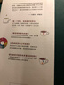 如何品嘗一杯咖啡+手工咖啡 杰茜卡 伊斯托等著(zhù) 中信出版社圖書(shū) 曬單實(shí)拍圖
