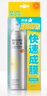 RECIPE玥之秘水晶防曬噴霧180+50ml防水防汗持久紫外線防曬霜套裝SPF50+ 曬單實拍圖