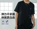 海瀾之家短袖T恤男【彈力】舒適透氣短袖男夏季 曬單實(shí)拍圖