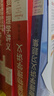 【全系列自選】費(fèi)曼物理學(xué)講義新千年版 套裝全套 第1 2 3一二三卷 習(xí)題集 補(bǔ)編 理查德費(fèi)曼 經(jīng)典物理學(xué)講義 【新華書店 正版速發(fā)】 【套裝5冊(cè)】費(fèi)曼物理學(xué)講義1-3券+習(xí)題集+補(bǔ)篇 曬單實(shí)拍圖