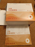 同仁堂北京同仁堂氨糖軟骨素膝蓋蒸汽熱敷艾灸草生姜三伏關(guān)節(jié)護(hù)膝發(fā)熱貼 曬單實(shí)拍圖