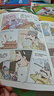 【附贈精美贈品】漫畫上下五千年全套20冊 洋洋兔童書 寫給兒童的中國歷史記故事 中華上下五千年四大名著西游記昆蟲記科普文學(xué)百科中小學(xué)生課外暑期閱讀 兒童新年生日禮盒禮物 漫畫上下五千年 禮盒 曬單實拍圖