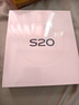 vivo S20 國家補貼 6500mAh輕薄長續(xù)航電池 7.19mm超薄直屏 京東方護眼屏 前后5000萬雙柔光拍照 手機 鳳羽金 12GB+256GB 官方標配 曬單實拍圖