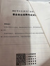 備考2026 華圖2025廣東省事業(yè)編考試教材+歷年真題試卷+命題預(yù)測試卷2本 通用能力測試綜合類 事業(yè)單位招聘用書資料 廣州深圳珠海汕頭佛山 可搭事業(yè)編公基6000題粉筆中公分類聯(lián)考網(wǎng)課視頻 曬單實(shí)拍圖