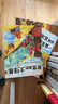 故宮里的大怪獸（限量珍藏版）（全18冊）暑假作業(yè) 一升二暑假銜接 小升初暑假銜接 曬單實拍圖