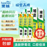 黑妹天然野菊花牙膏清新口氣口臭清火護齦齒亮白薄荷含氟牙周護理 天然野菊花牙膏160g*5支-更劃算 曬單實(shí)拍圖