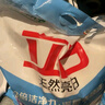 立白亮白洗衣粉10斤裝 去漬留香 潔凈煥新 不傷手不傷衣 速溶大袋批發(fā) 曬單實(shí)拍圖