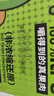 聚小美鮮榨獼猴桃汁NFC鮮榨奇異果汁新鮮原汁營(yíng)養維C 獼猴桃汁*2箱 曬單實(shí)拍圖