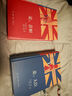 【現(xiàn)貨】是首相＋是大臣 精裝版 套裝共2冊  喬納森·林恩//安東尼·杰伊 BBC同名喜劇劇集 英式幽默政治諷刺小說 三聯(lián) 是首相＋是大臣 共2冊 曬單實(shí)拍圖