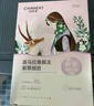 自然堂（CHANDO）面膜喜馬拉雅舒緩補(bǔ)水保濕細(xì)致毛孔平衡肌膚油脂煥亮清新植物女 面膜50片 雪蓮龍膽百合紫草盒裝 曬單實拍圖