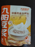 九陽(yáng)豆漿燕麥豆漿粉10條*25g高膳食纖維豆漿內含燕麥片 曬單實(shí)拍圖