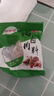 【牛腩】新鮮原切牛腩肉散養(yǎng)黃牛肉大塊牛腩肉冷凍鮮牛肉商用 精選牛腩肉 4斤 曬單實(shí)拍圖