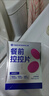 萬益藍(lán)（WONDERLAB） 白蕓豆餐前控控片阻壓片斷劑大餐救星攝入糖果膳食維斷碳水謝控 【囤貨裝巨劃算】檸檬西柚味300片 曬單實拍圖